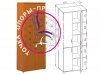 Шкаф для документов с дверками Ш 60.04